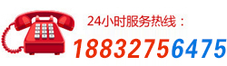 聯(lián)系電話(huà)