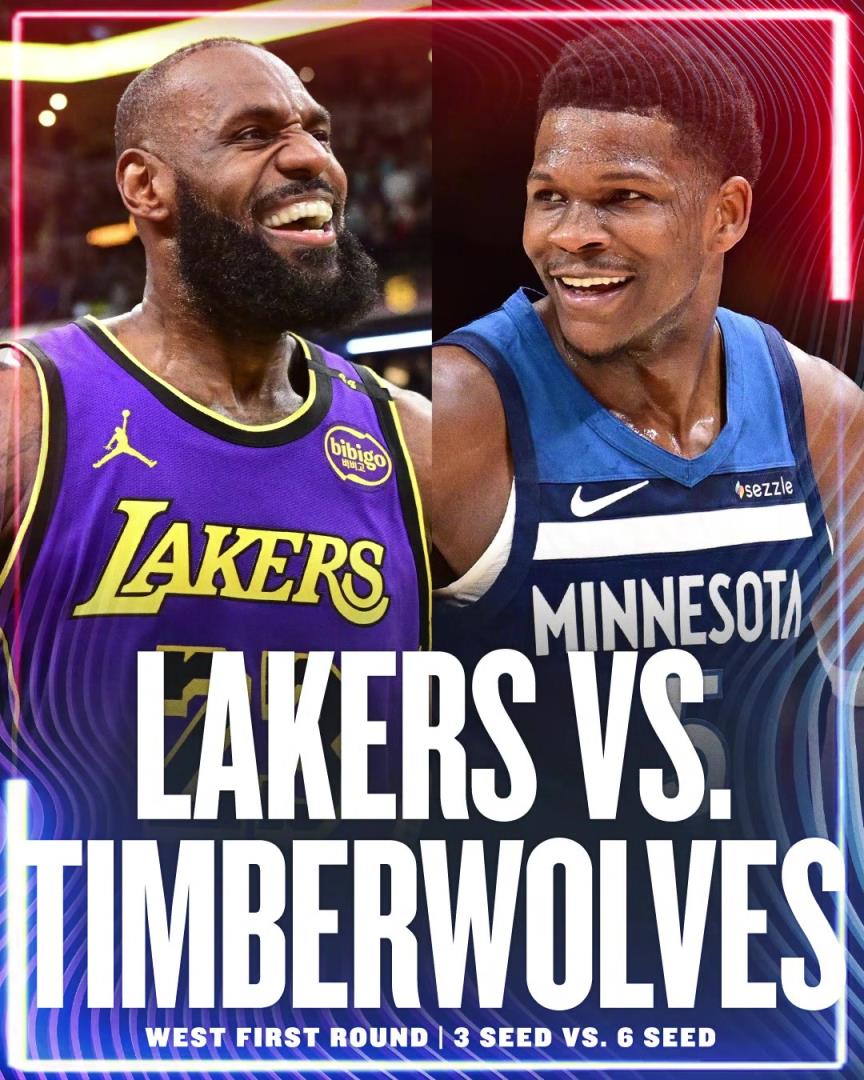 幾場(chǎng)，誰(shuí)贏？湖人首輪對(duì)手確定為森林狼！詹姆斯&東契奇vs愛(ài)德華茲！