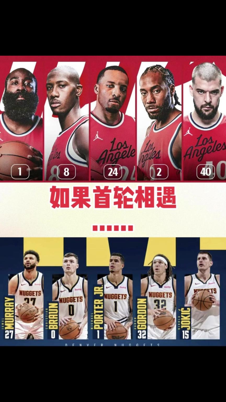 季后賽快船首輪vs掘金！你覺得最終的大比分幾比幾？