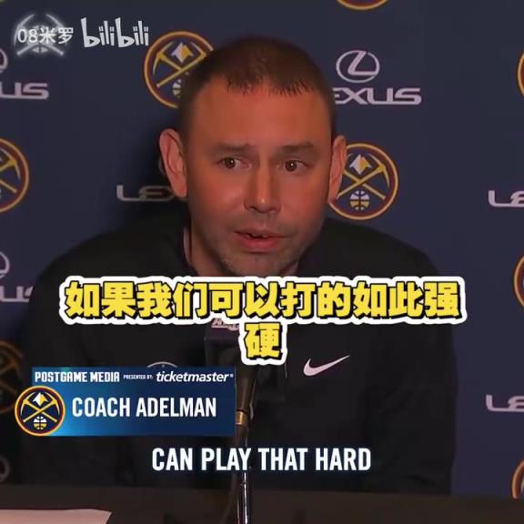 動(dòng)蕩的賽季！能帶隊(duì)走多遠(yuǎn)呢？阿德?tīng)柭何覀冃枰w主義情感！