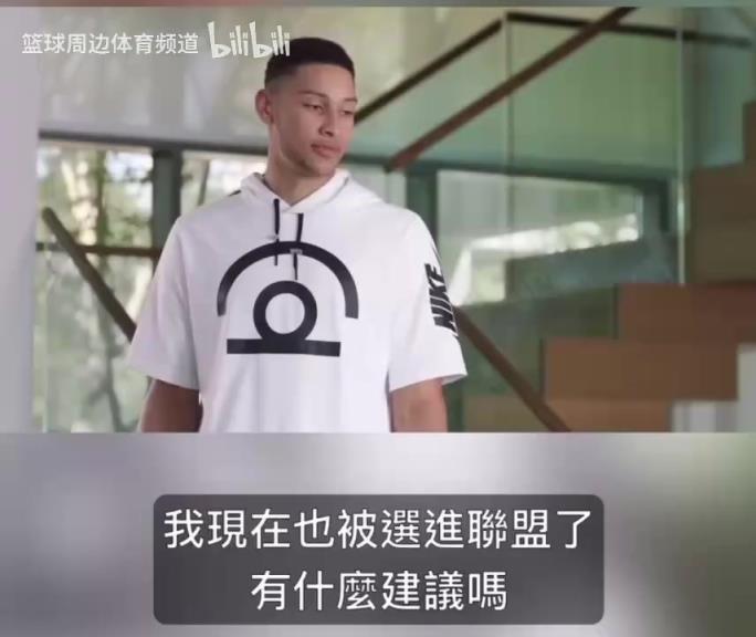 這幾個(gè)演技一個(gè)比一個(gè)…當(dāng)年西蒙斯唐斯水拉布克的搞笑廣告！