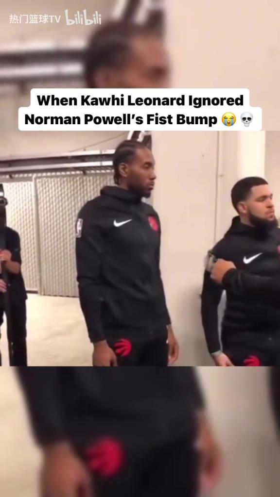 熟悉的戰(zhàn)友還在身旁！經(jīng)典名場(chǎng)面：小卡拒絕和鮑威爾碰拳！