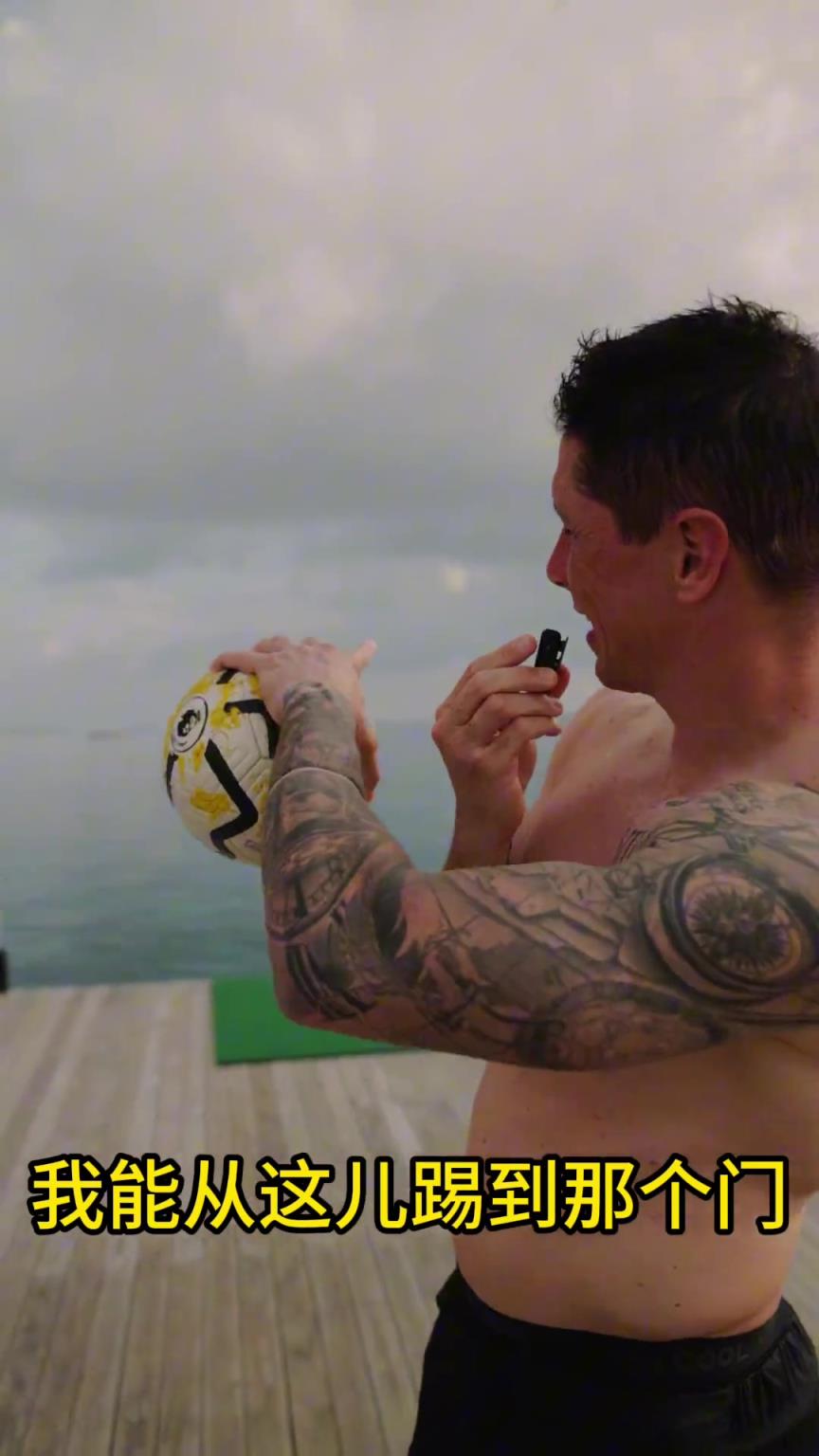 當年多少人的偶像！托雷斯挑戰(zhàn)赤腳進球