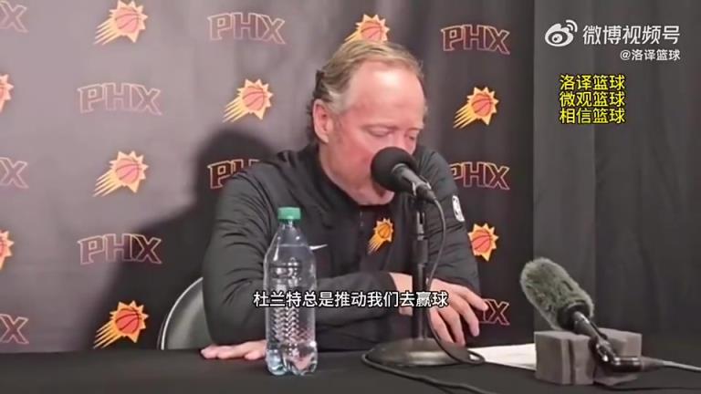 如今被解雇！布登此前：與KD的爭(zhēng)吵很正常，他總是幫我們贏球