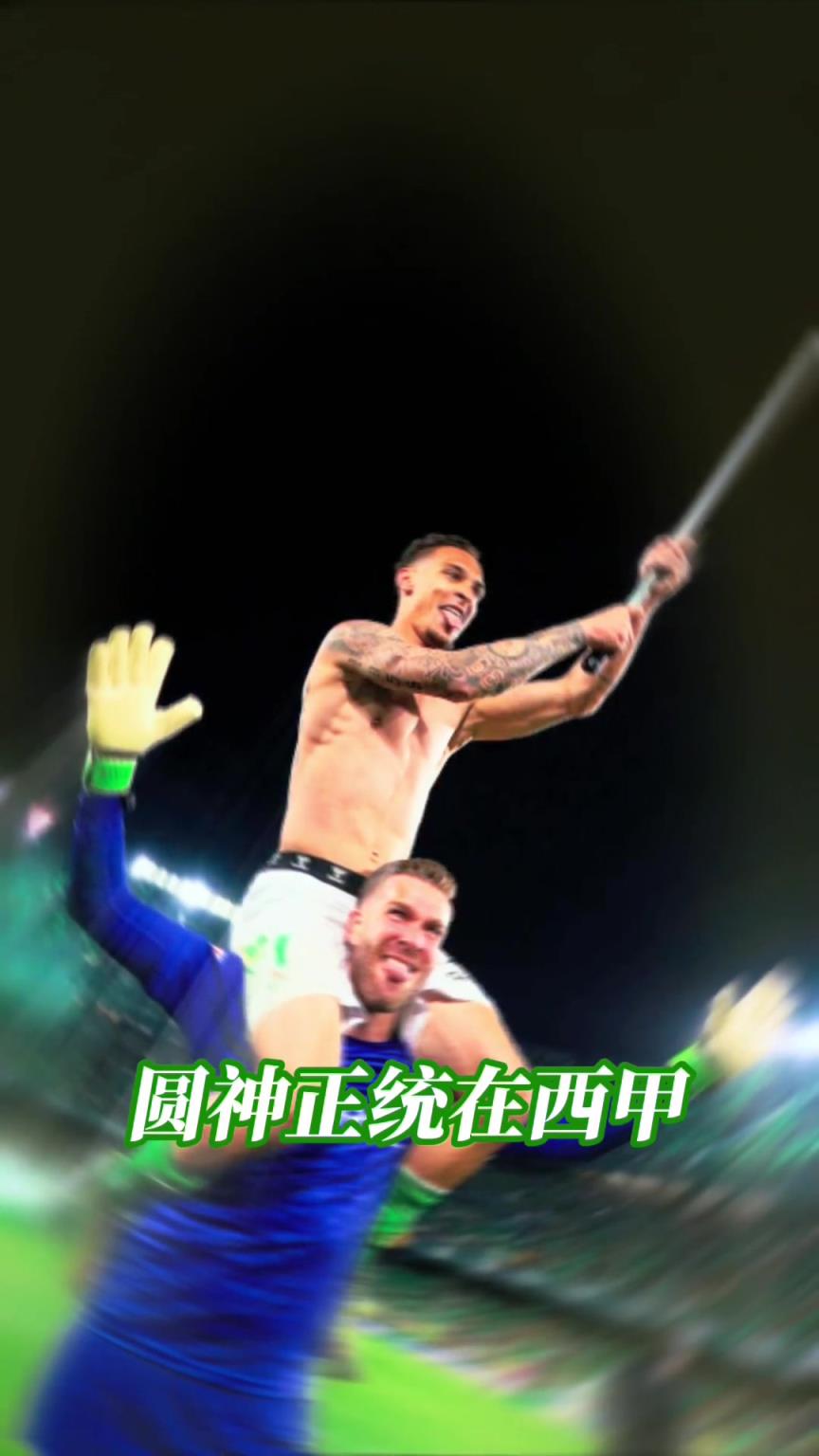 不再低調(diào)！江湖地位這一塊，還得看你圓神哥！