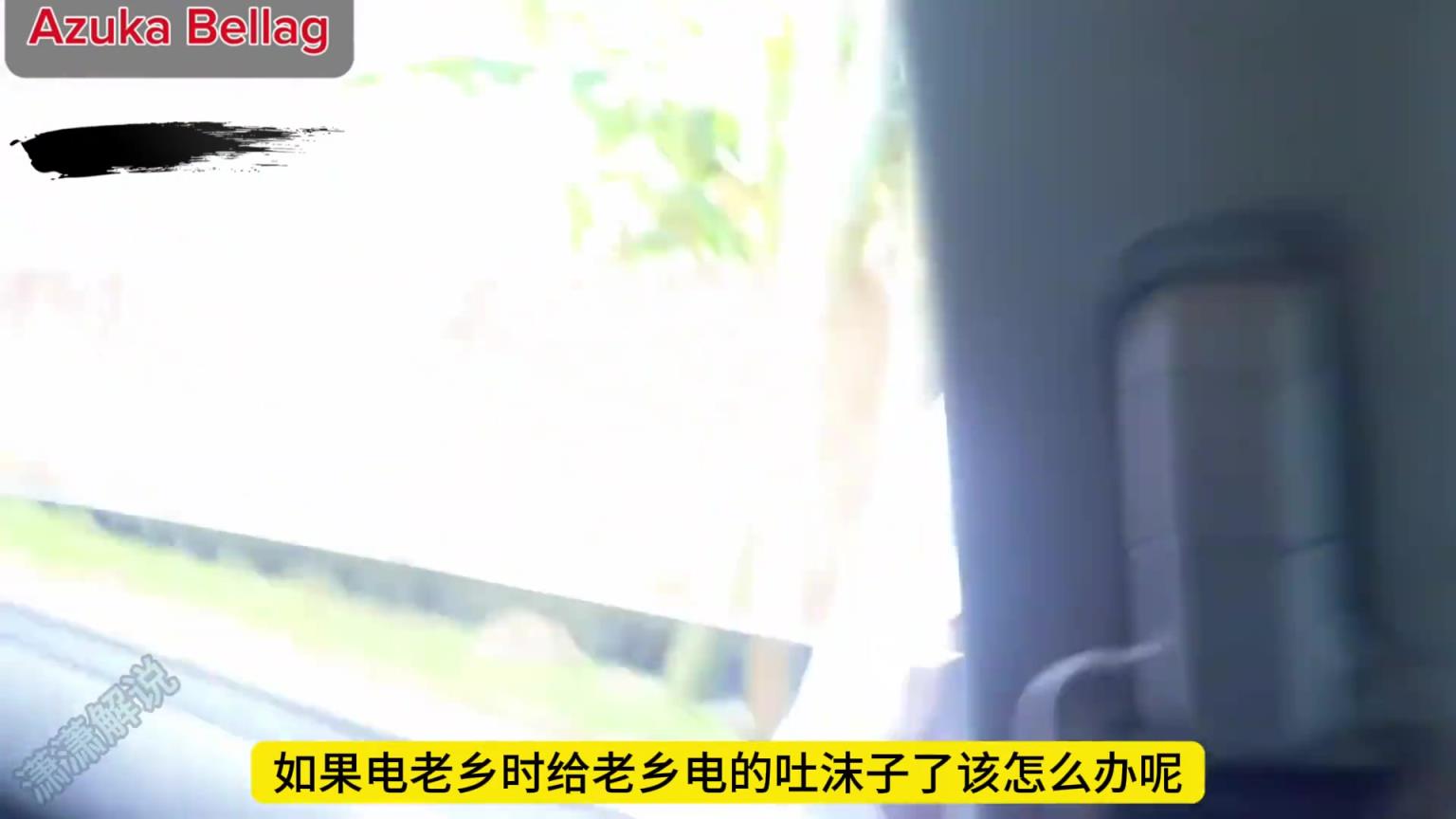 淳樸的阿森納老鄉(xiāng)盯著搶手機，沒料到被黑妹一個電擊棒