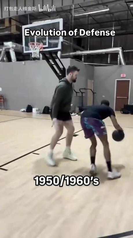 太真實了！外網(wǎng)網(wǎng)紅惡搞NBA不同時代的防守尺度變化！