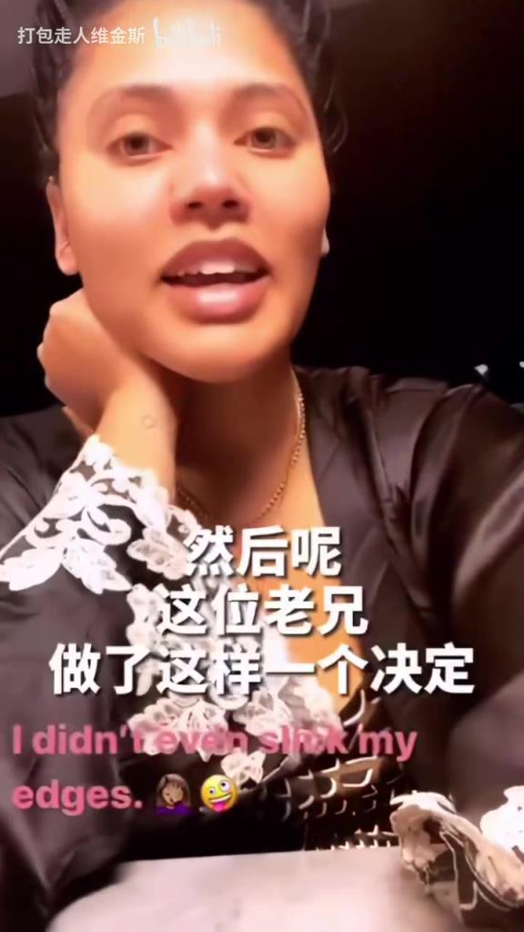 名場面！庫嫂：我和庫里正在家庭約會，結(jié)果他……