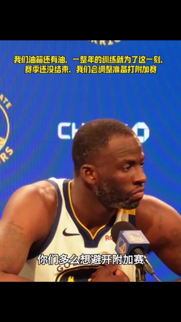 我們油箱還有油，一整年的苦練就為了這一刻，相信你們...