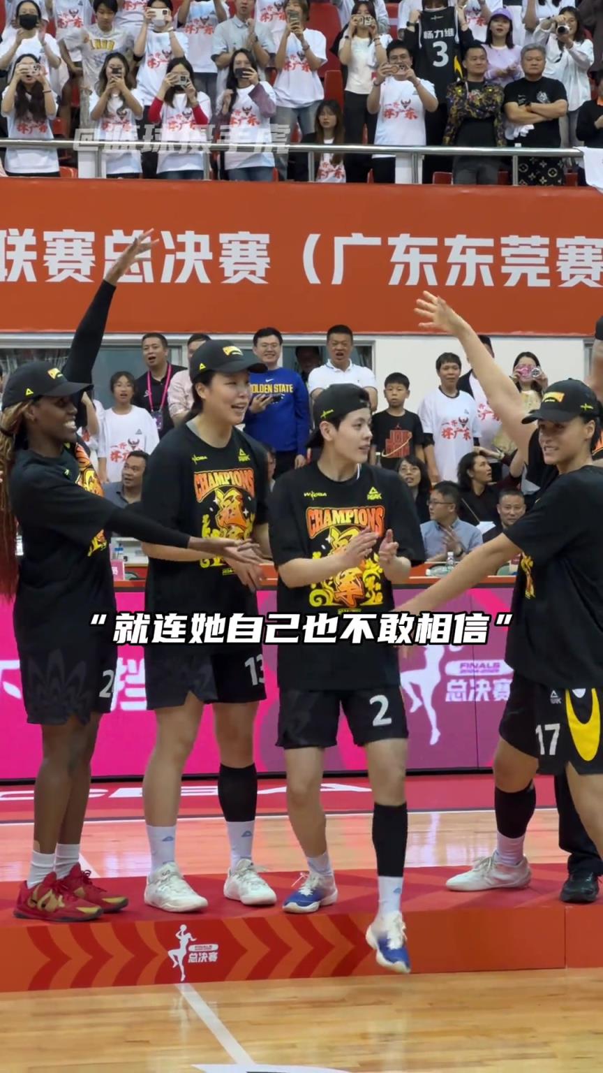 “沒錯你就是總決賽最有價值球員”！